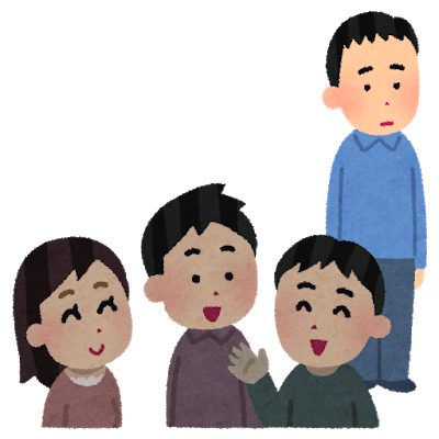 友達