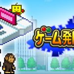 ゲーム発展国++ 組み合わせ