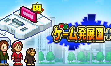 ゲーム発展国++ 組み合わせ