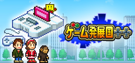 ゲーム発展国++ 組み合わせ