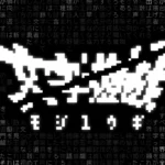 文字遊戯