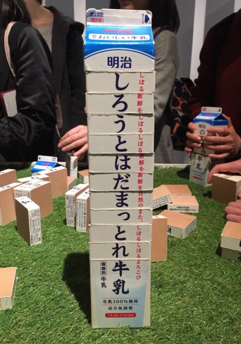 チョコレートプラネット 松尾炎上
