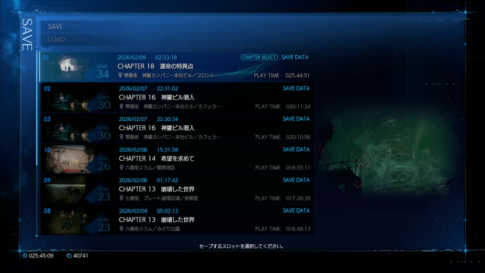 FF7R クリア時間